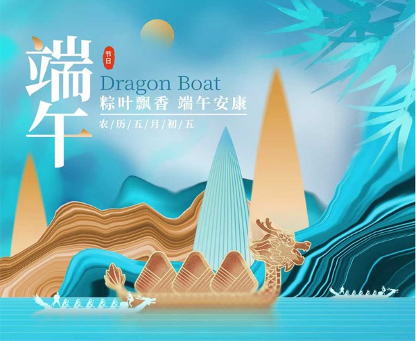 Dragon Festival Photo-MLXL OEM SKINCARE Dragon Festival Photo-MLXL OEM SKINCARE